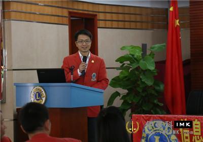 The new website of Shenzhen Lions Club has been launched news 图2张